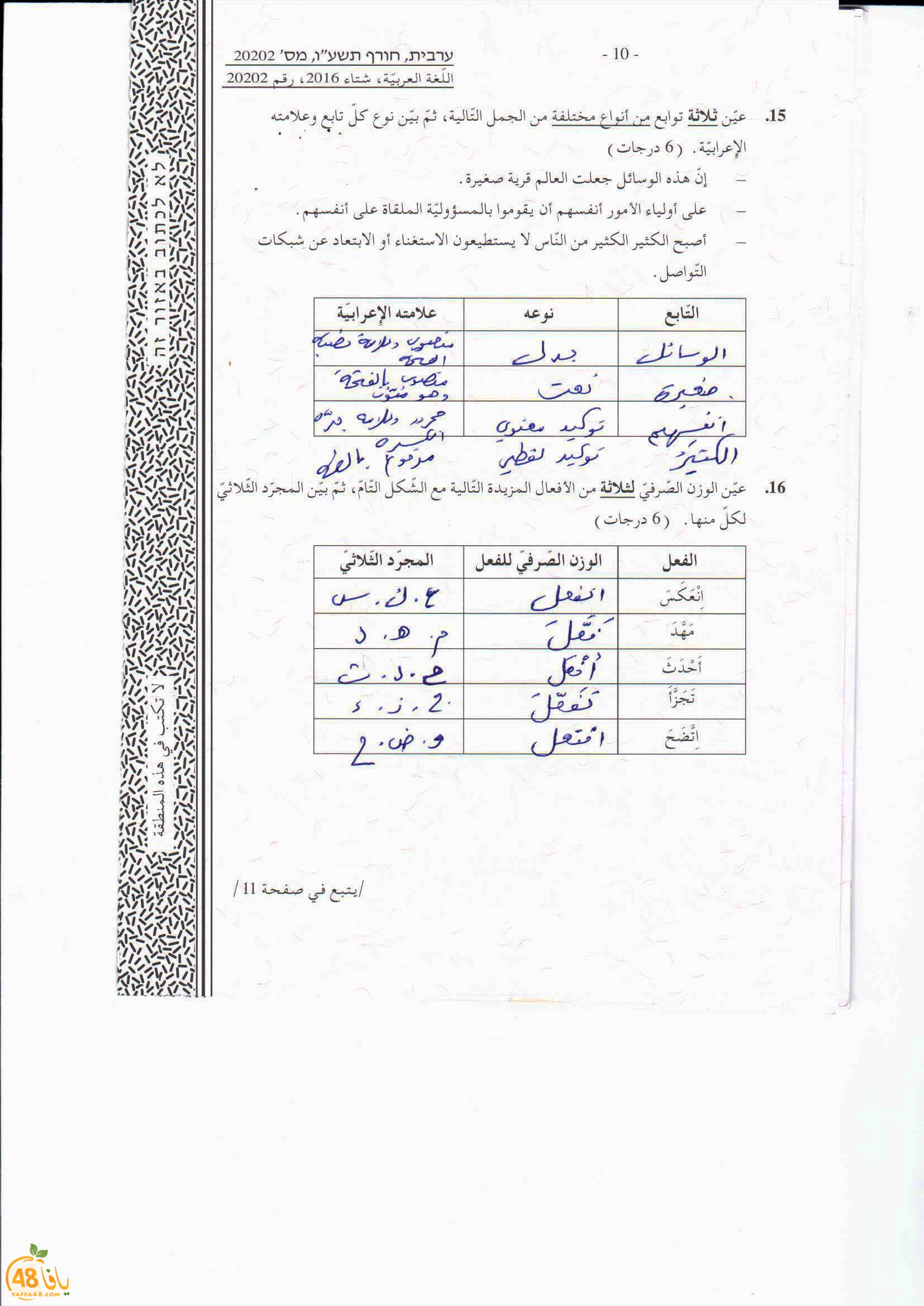 88.jpg